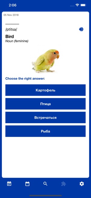 Russian Words of the Day(圖5)-速報App