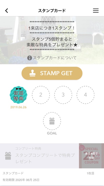 ペンションひだまり（ペットも一緒に泊まれる温泉ペンション）