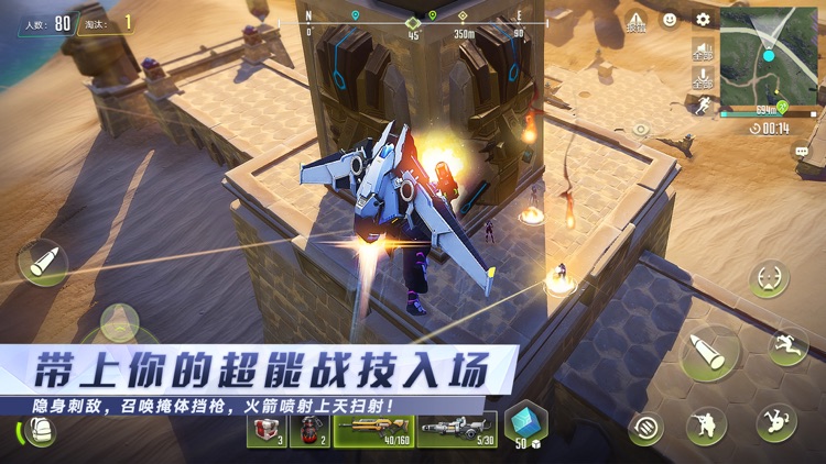 量子特攻 screenshot-4