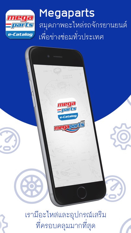 Megaparts - Motorcycle parts