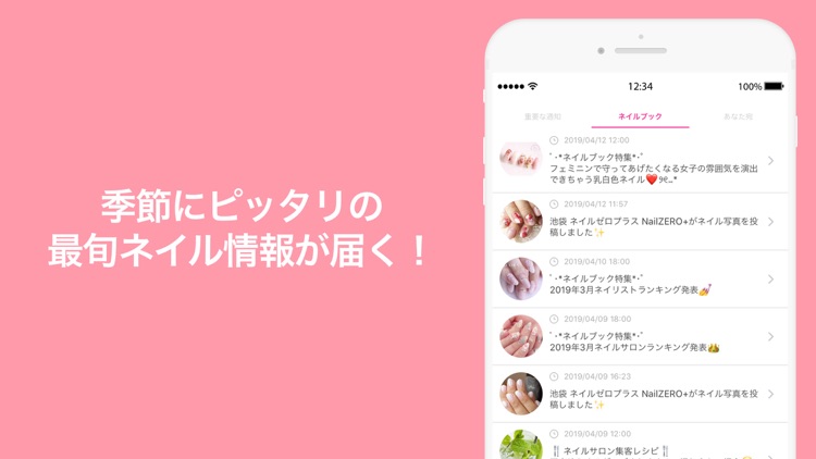 Nailbook - JP Nail Design screenshot-7