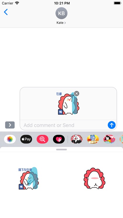 PattyBoo screenshot-3