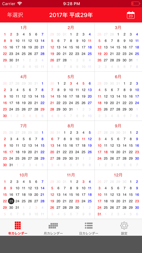 暦注カレンダー 应用信息 Iosapp基本信息 七麦数据