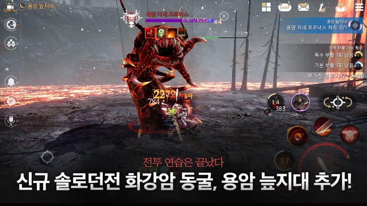 트라하 screenshot-4