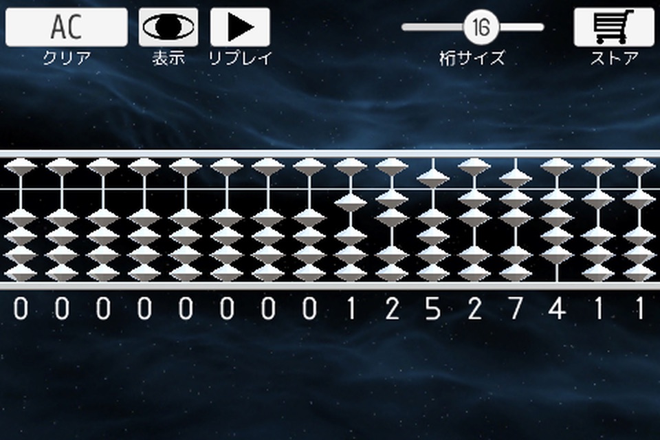 Abacus 2.0 screenshot 4