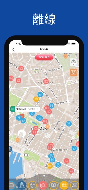 奥斯陆 旅游指南(圖4)-速報App