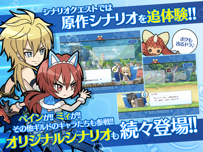 防振り ～らいんうぉーず！～