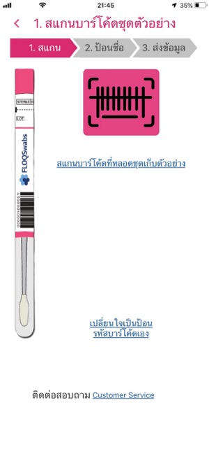 Zmed HPV(圖2)-速報App