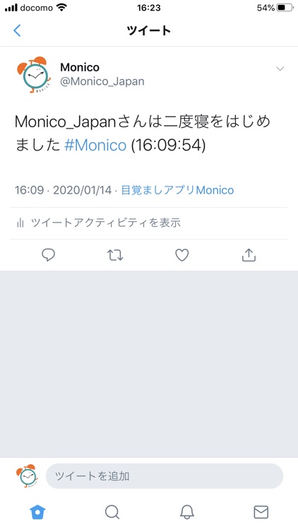 Monico screenshot-7