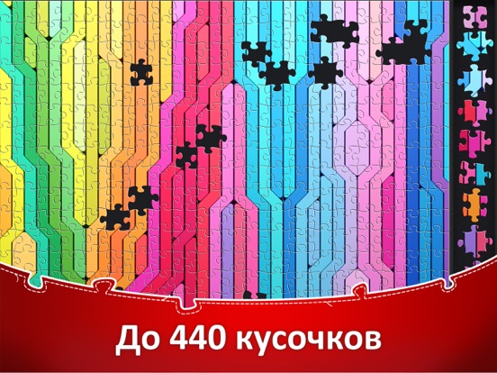 Пазлы для Взрослых HD Пазл для iPad