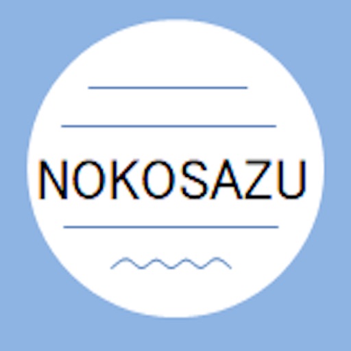 NOKOSAZU