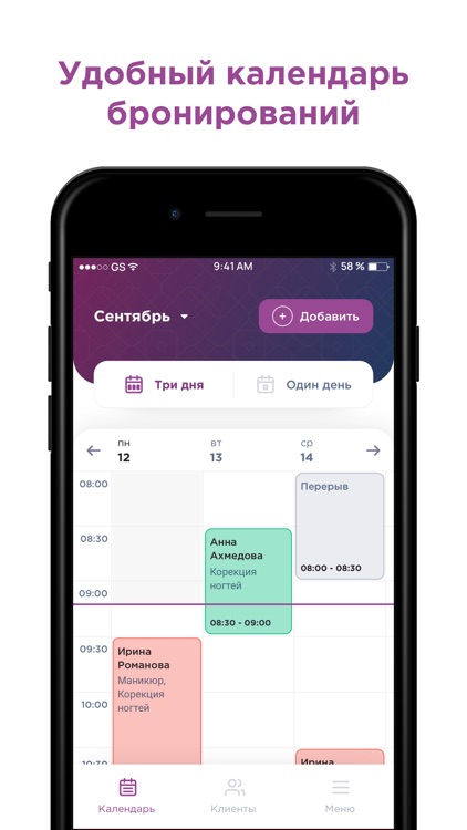 GoBeauty screenshot-5