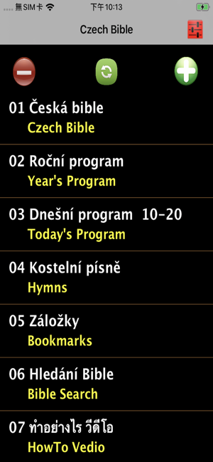 Czech Audio Bible 捷克语圣经