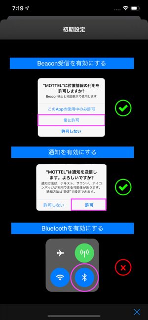 MOTTEL(圖5)-速報App