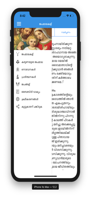 Prarthana Malayalam(圖1)-速報App