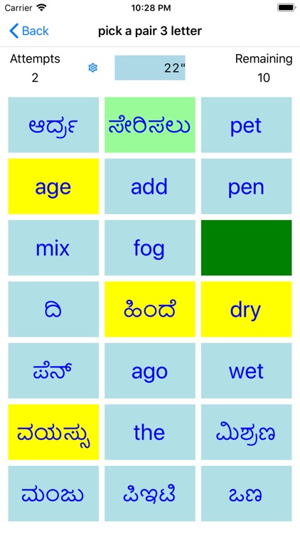 PickAPair Kannada - English