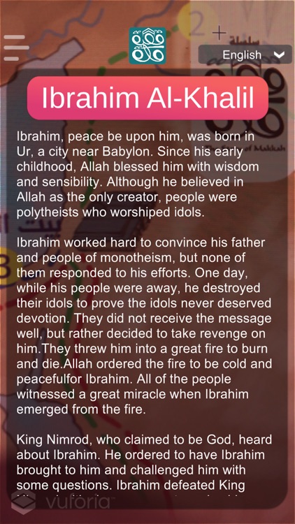 Story of Makkah screenshot-4