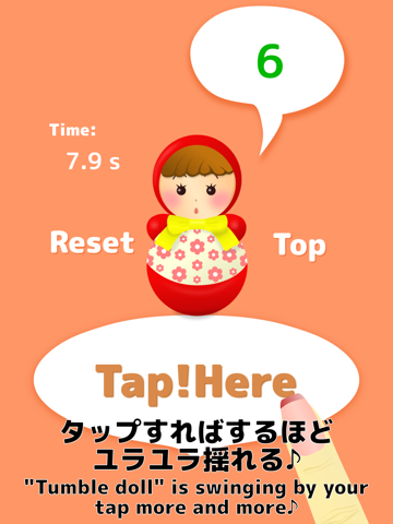 TapGame. screenshot 4