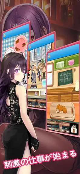 Game screenshot 我的打工女友-首款成人恋爱养成游戏 apk