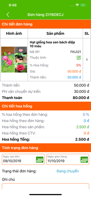 Vườn Lan Berry(圖7)-速報App