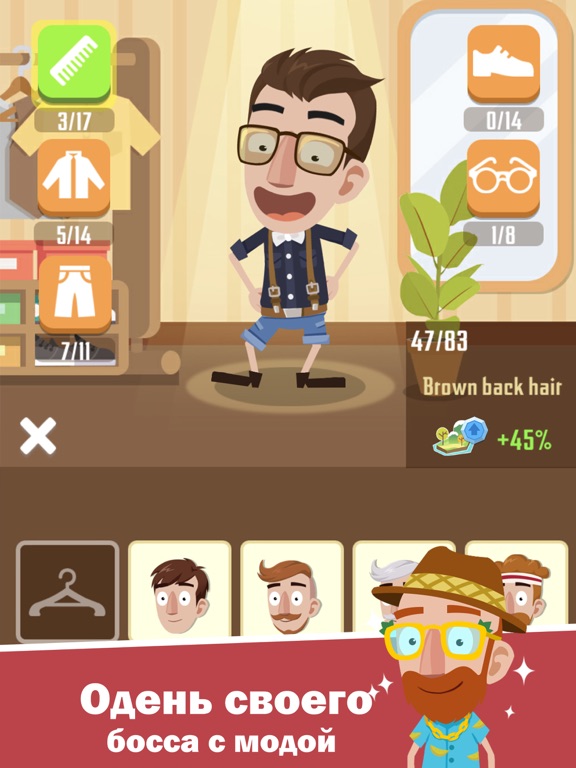 Игра Idle Cook