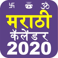 Marathi Calendar 2026 pour PC