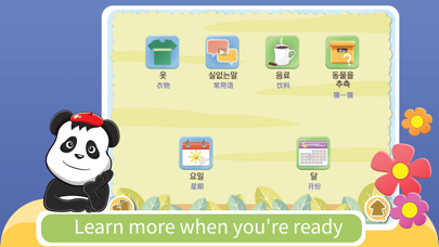 Kids YAY - Learn Korean (SE) screenshot 2