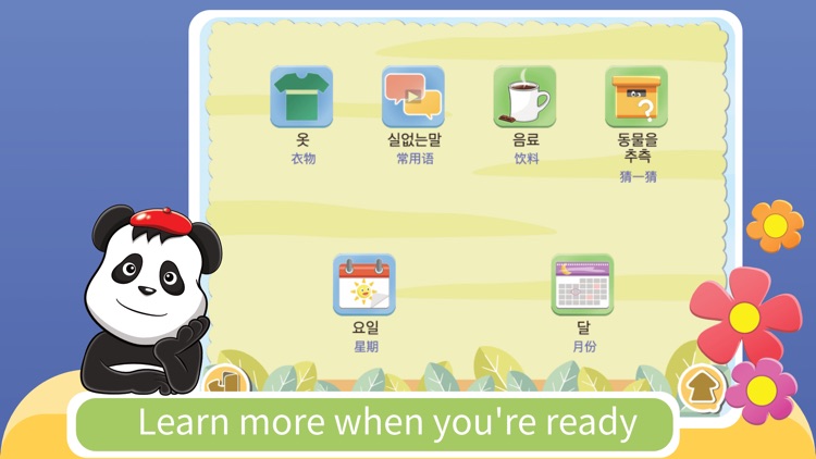 Kids YAY - Learn Korean (SE)