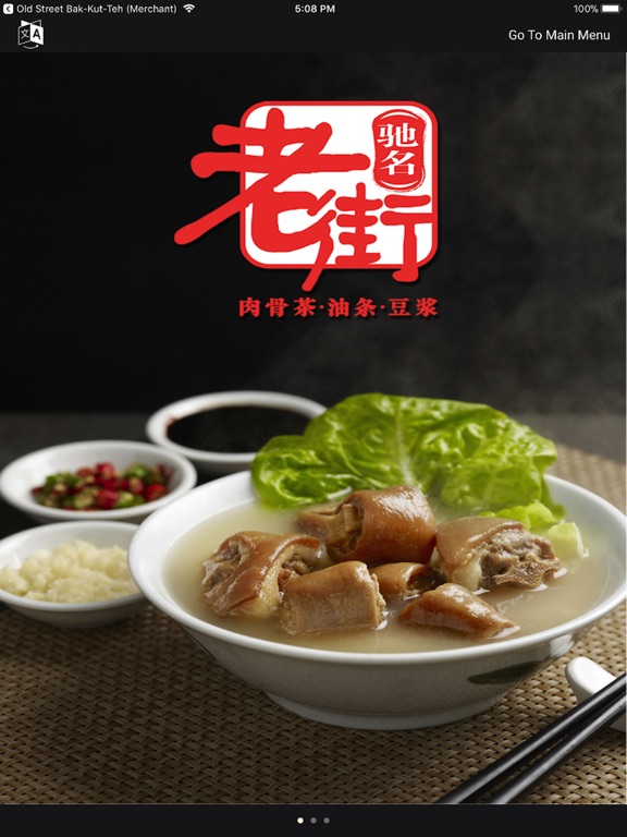 Merchant Oldstreet Bak Kut Teh App Price Drops