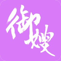 御嫂 pour PC