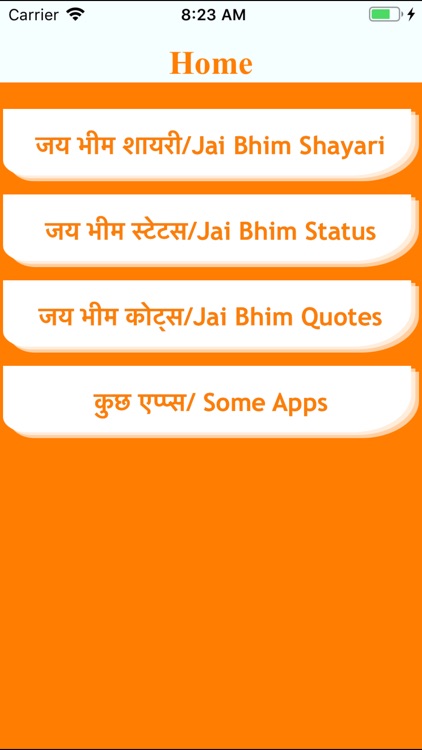 Jai Bhim Shayari Status Quotes