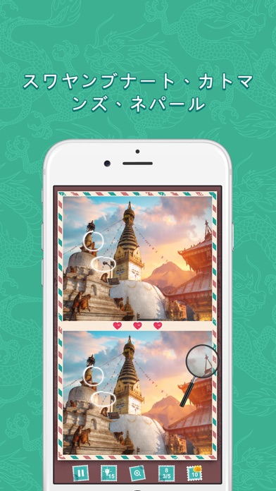 アジアの写真で間違い探し Iphoneアプリランキング
