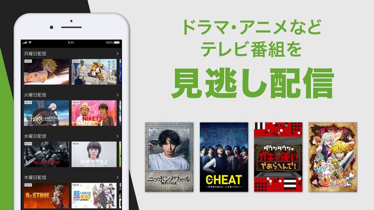 Hulu / フールー