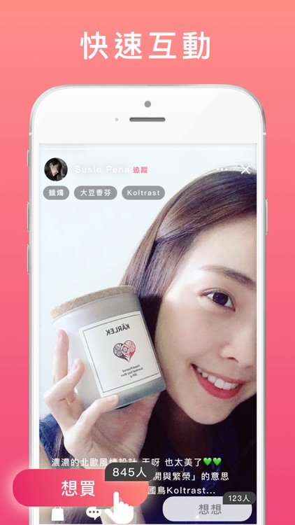 開箱