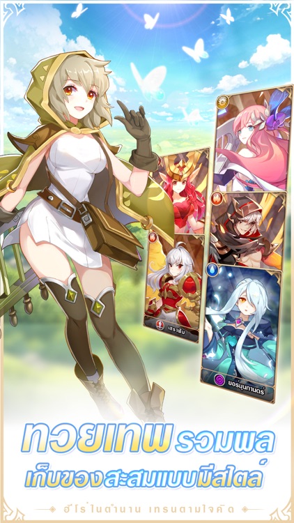 Glory Shrine