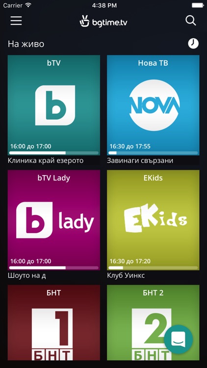 bgtime.tv