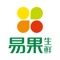 易果生鲜,全球美食一站式网上购物平台
