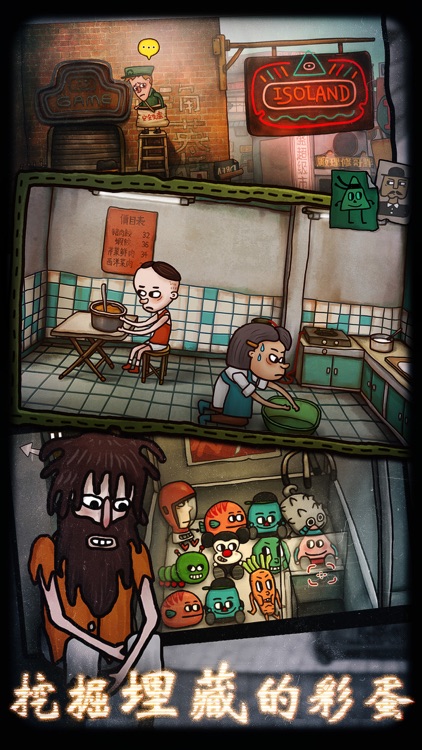 南瓜先生2 九龍城寨 screenshot-3