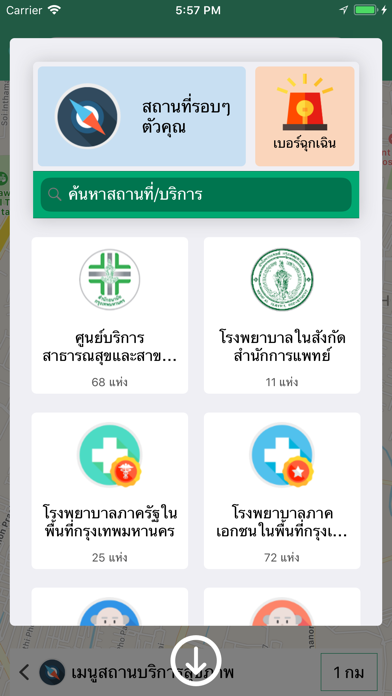 Bangkok Health Information screenshot 2