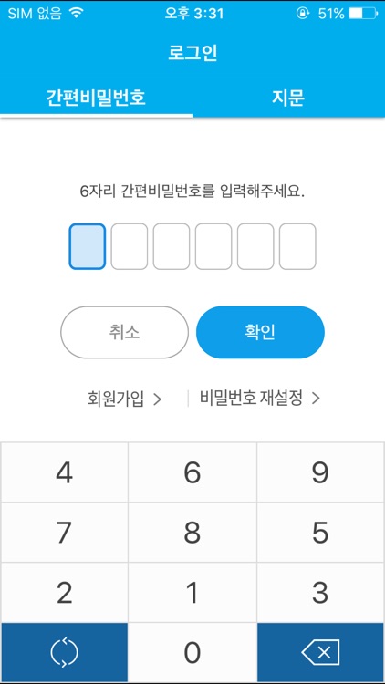 MG상상뱅크 screenshot-4