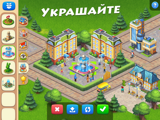 Скачать игру Township