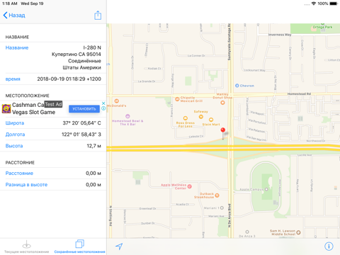 Simple GPS logger screenshot 4