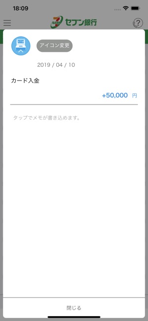 セブン銀行 通帳アプリ をapp Storeで