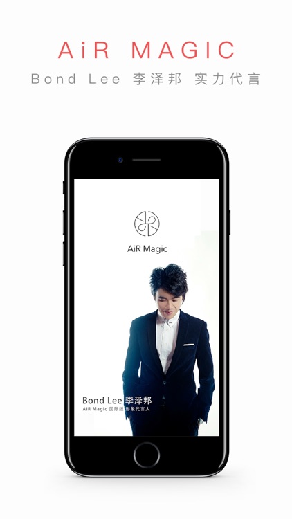 AiR Magic-AR魔术黑科技