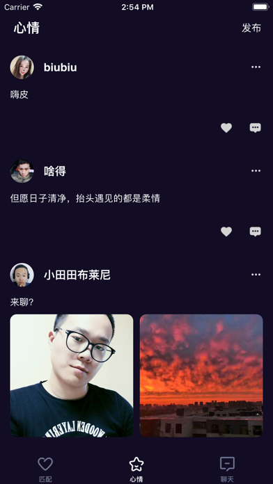 小飞机-电报telegram社群 screenshot 2
