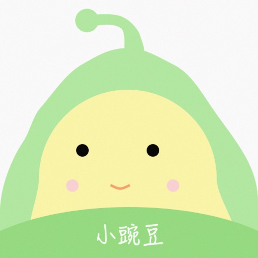 小豌豆份子钱