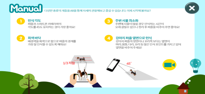 리틀토이 Play펫