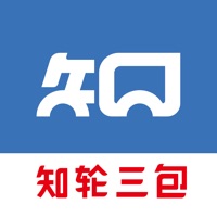 知轮三包 pour PC
