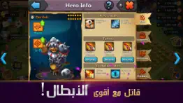 clash of lords 2: حرب الأبطال problems & solutions and troubleshooting guide - 3