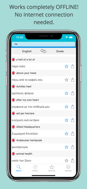 English Greek Dictionary +(圖1)-速報App
